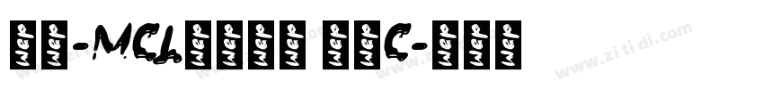 正文-MCL株式会社 晶黑C字体转换